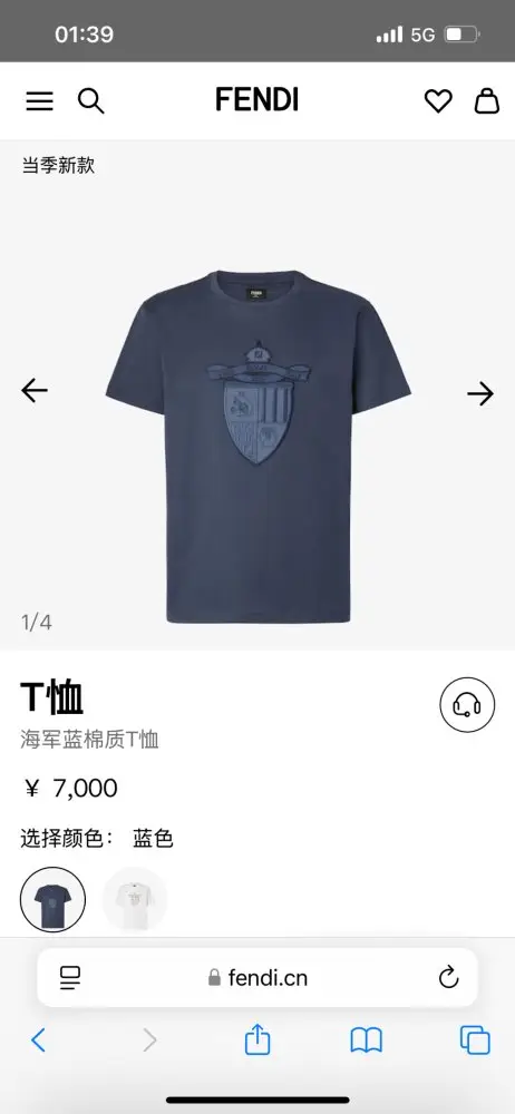 Fendi T-shirt men's — Photo 2