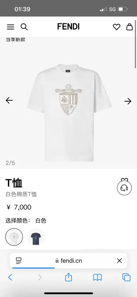 Fendi Футболка чоловіча — Фото 2
