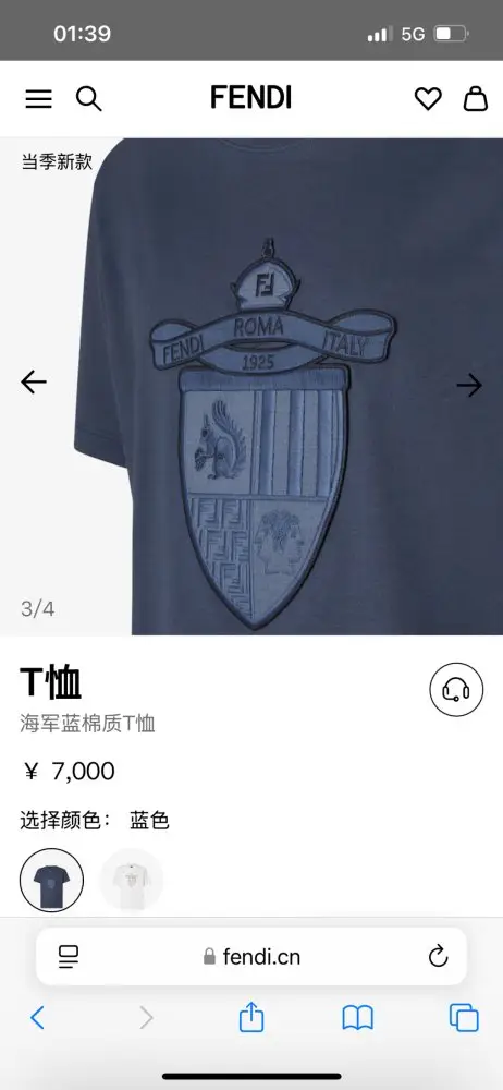 Fendi T-shirt men's — Photo 3