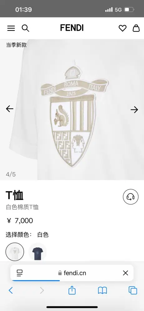 Fendi Футболка чоловіча — Фото 3