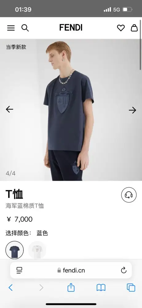Fendi T-shirt men's — Photo 4