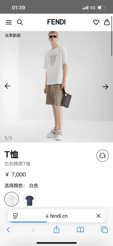 Fendi Футболка чоловіча — Фото 4