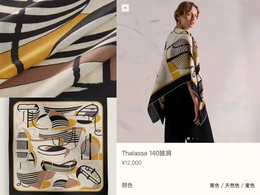 Hermes Scarf of cashmere — Photo 2