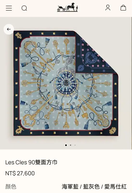 Hermes Shawl silk 90x90 cm — Photo 2