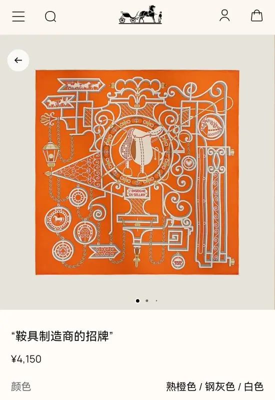 Hermes Шаль шовкова 90x90 см — Фото 2