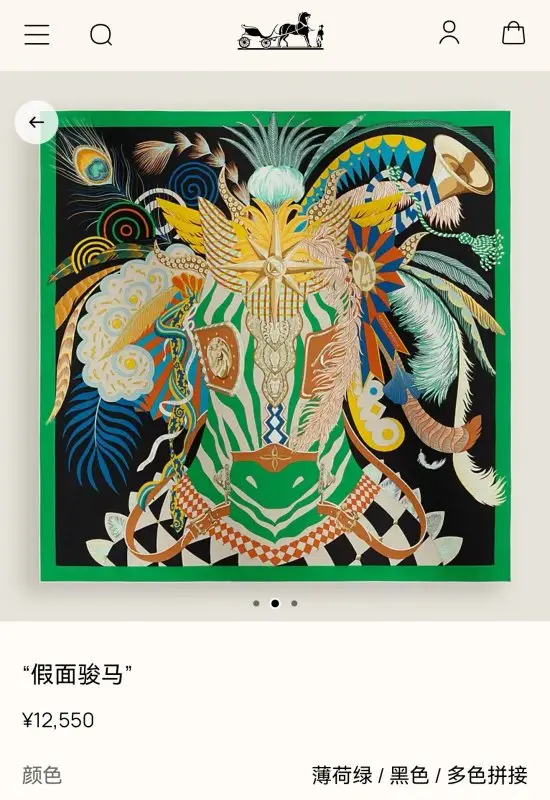 Hermes Шаль шовкова 90x90 см — Фото 2