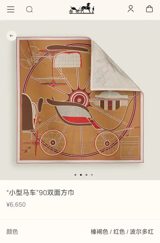 Hermes Шаль шовкова 90x90 см — Фото 2