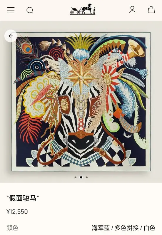 Hermes Шаль шовкова 90x90 см — Фото 2
