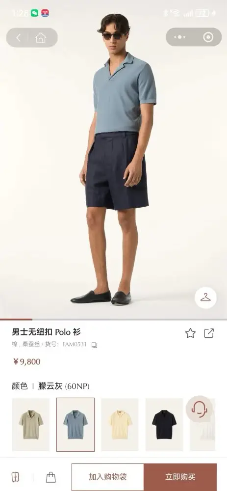 Loro Piana T-shirt men's — Photo 2