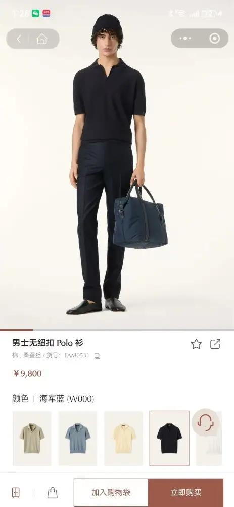 Loro Piana T-shirt men's — Photo 4