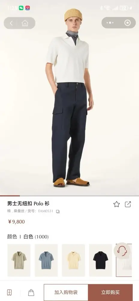 Loro Piana T-shirt men's — Photo 5