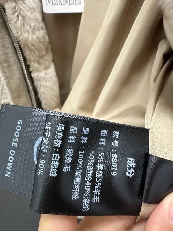 Max Mara Куртка кашеміру на пуху з кролячому хутром — Фото 2