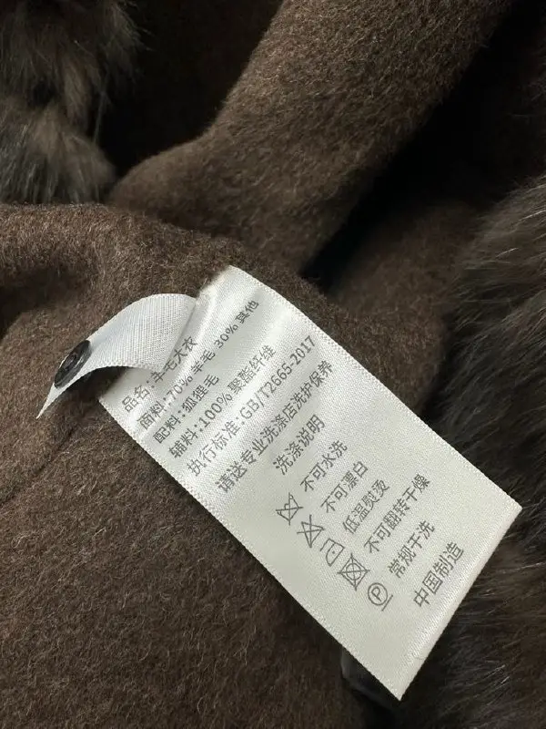 Max Mara Вязаная шерстяная куртка с лисьим мехом — Фото 2