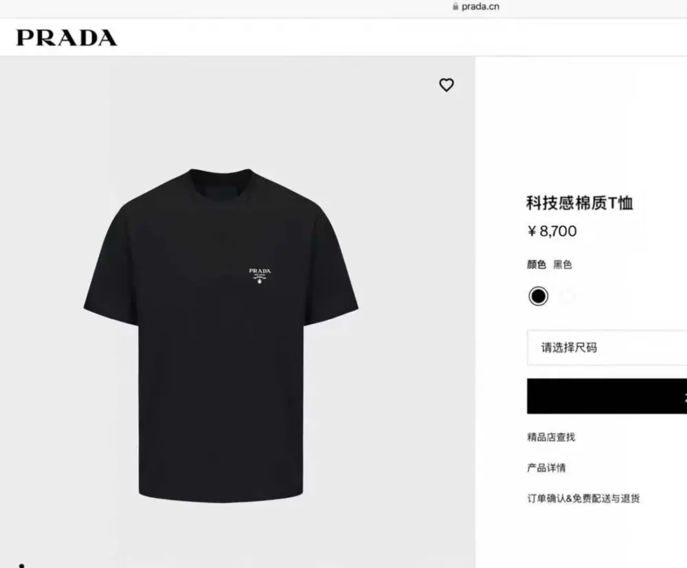 Prada — T-shirt men's