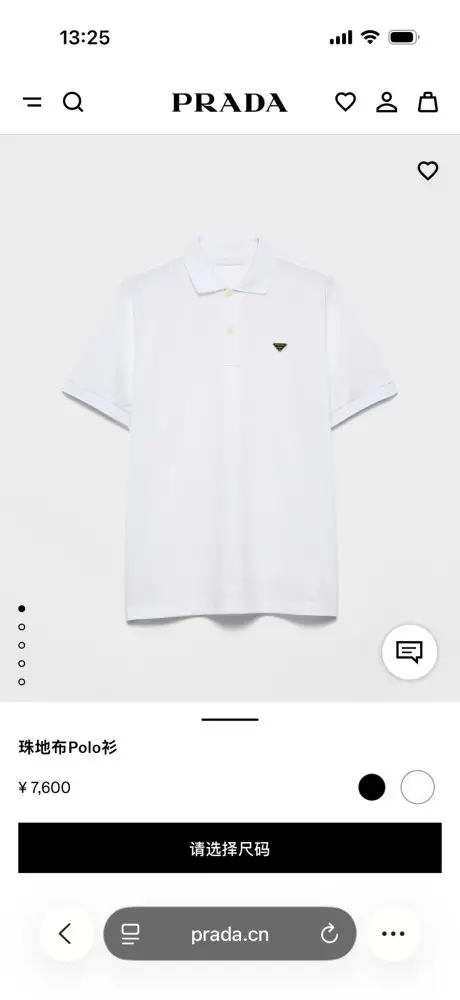 Prada T-shirt men's — Photo 2