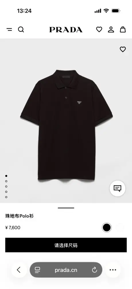 Prada T-shirt men's — Photo 2