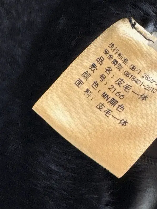 Saint Laurent Замшевое пальто с воротником из лисьего меха — Фото 2